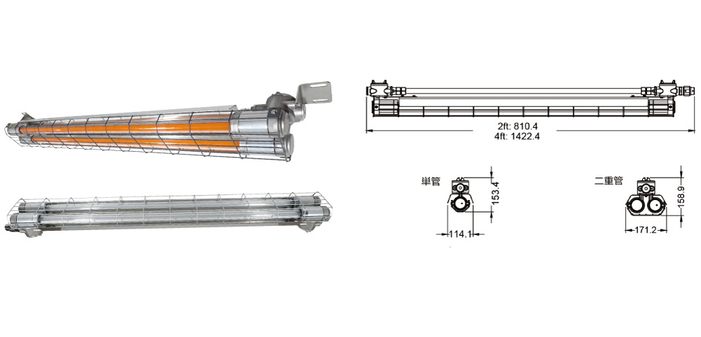 防爆構造LED照明器具 L2101