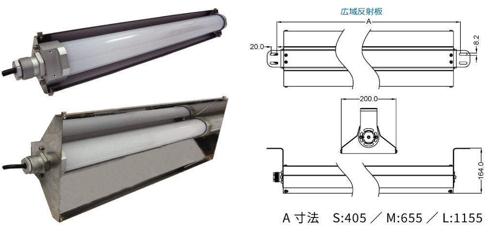 防爆構造LED照明器具 L1601C