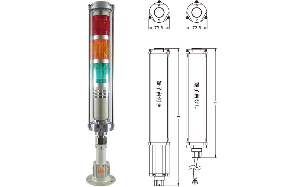 防爆構造LED照明器具 L1920