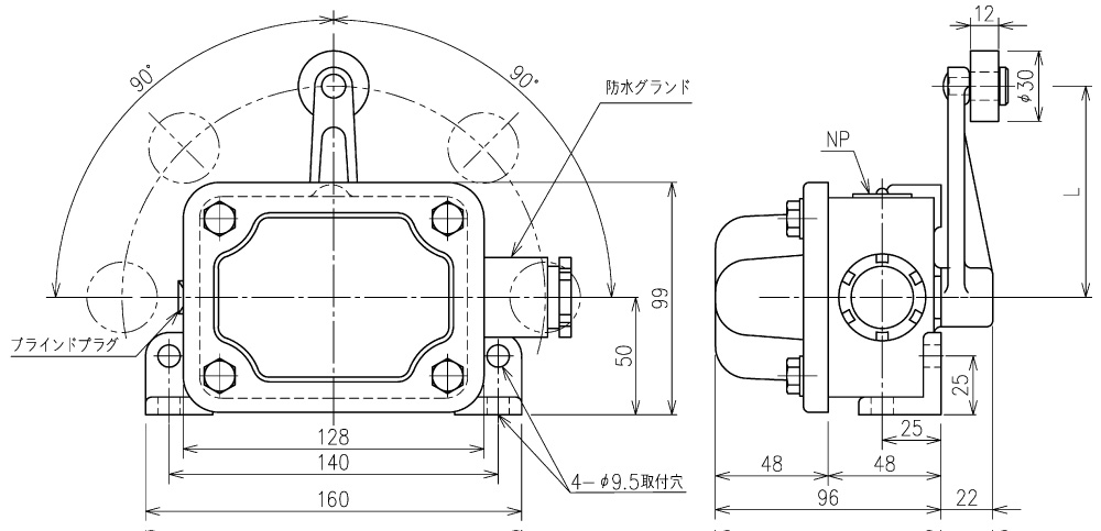 防水形 リミットスイッチ DMR-BWB（レバー自動復帰式）