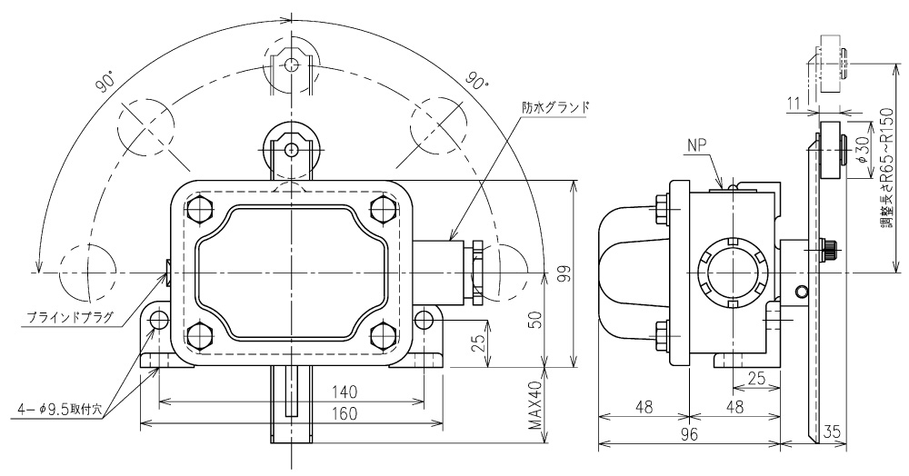 防水形 リミットスイッチ DMR-BWBV形（レバー自動復帰式・レバー可調整式）